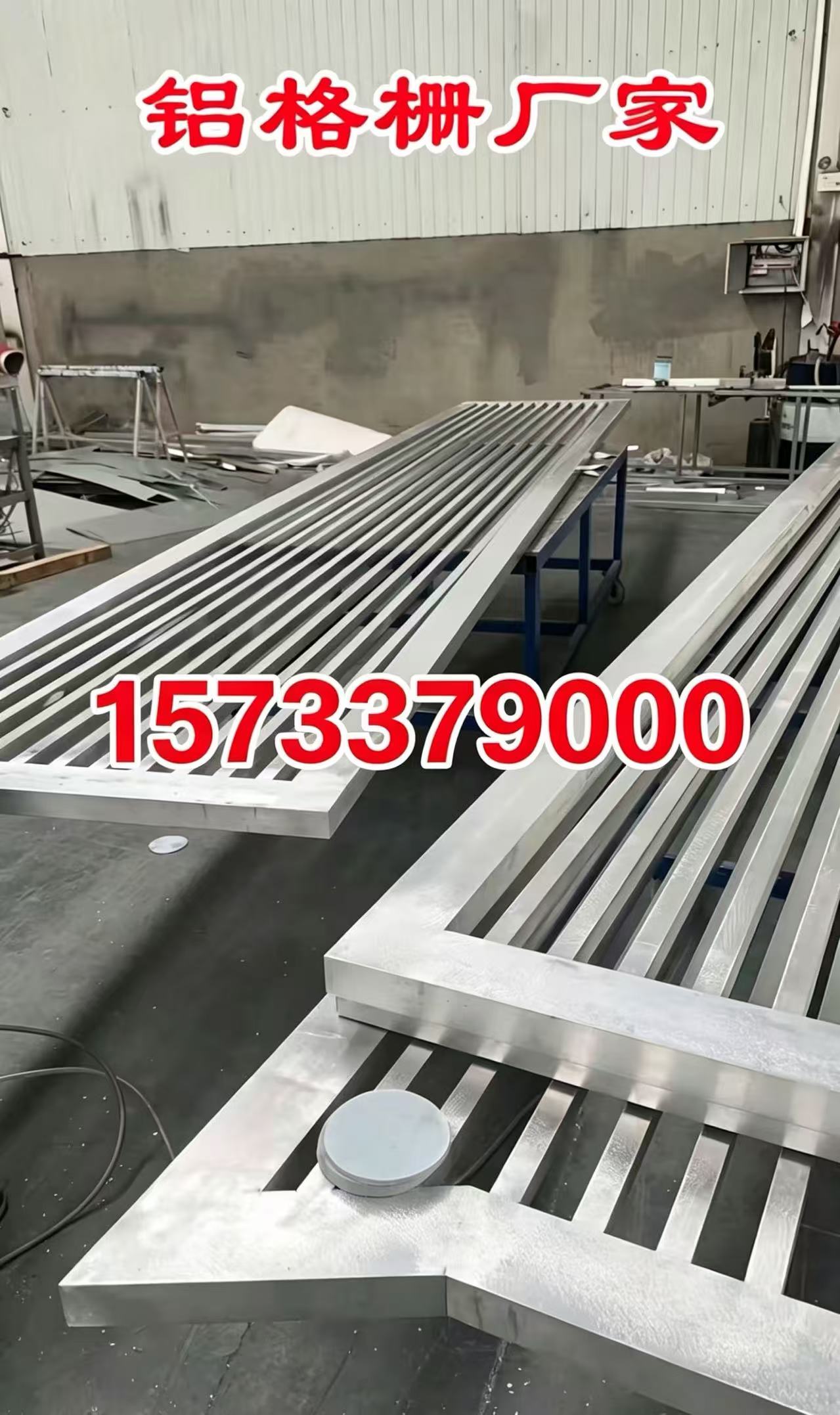 通化市铝合金格栅锌钢百叶窗 - 厂家